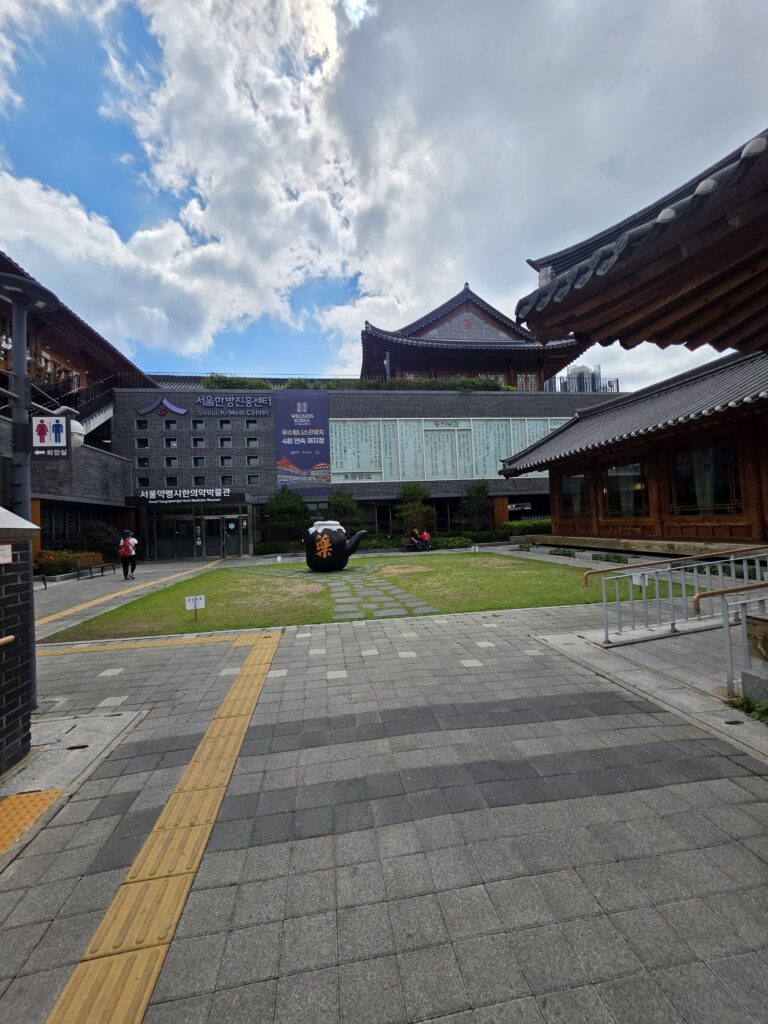 【薬令市韓医薬博物館】
