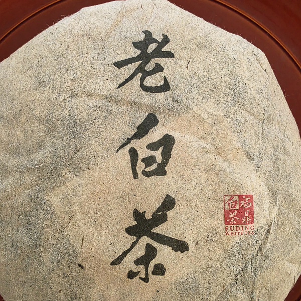 【白茶】