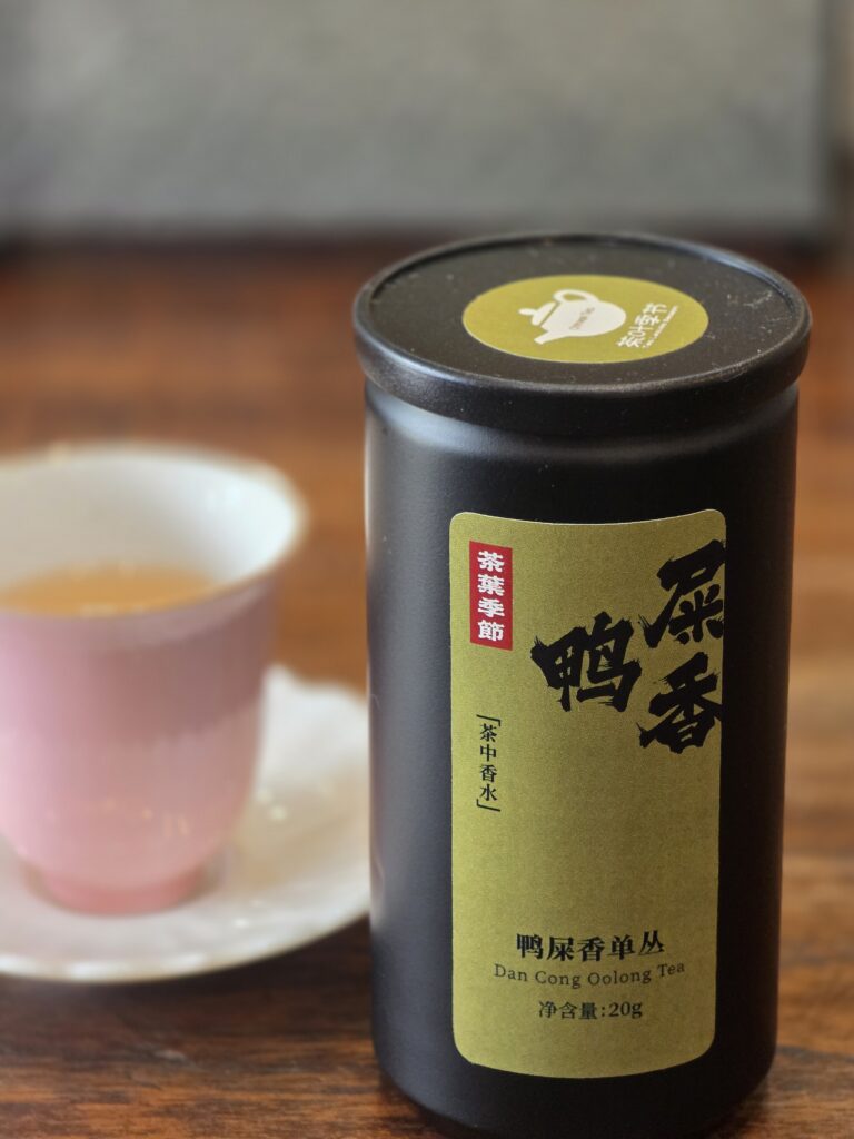 【鴨屎香】