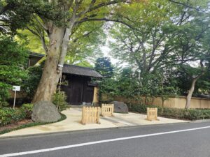 【五島美術館】